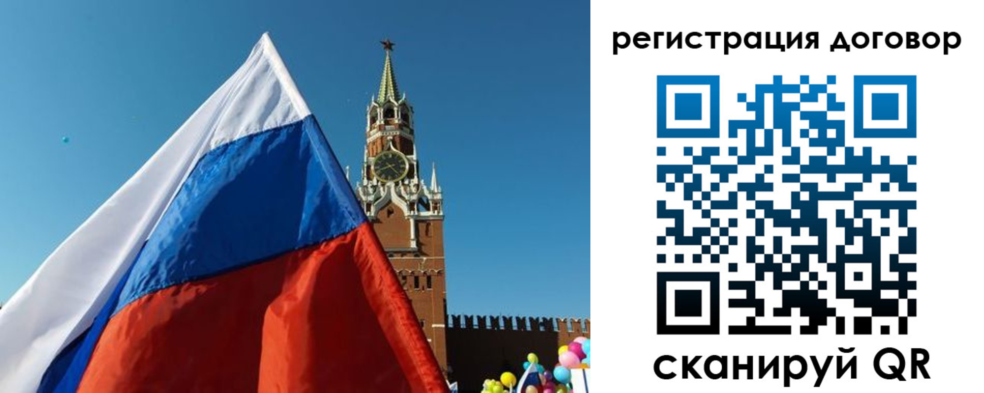 форма 3 в Архангельске