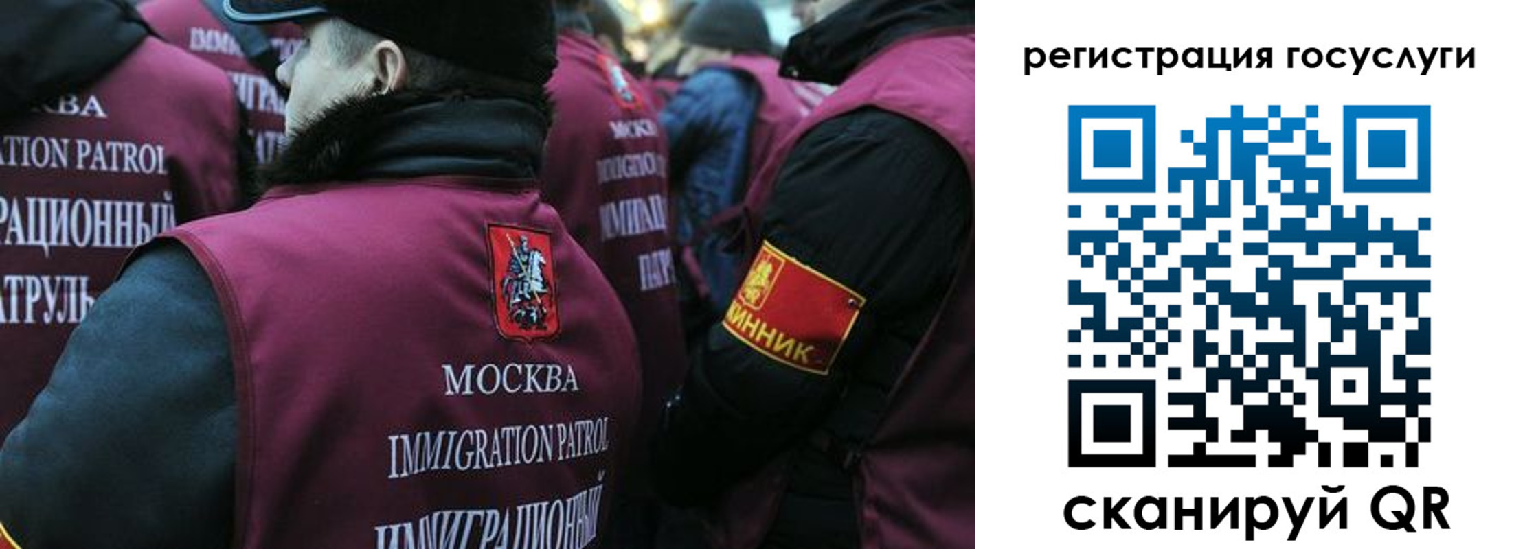 временная регистрация в квартире в Архангельске