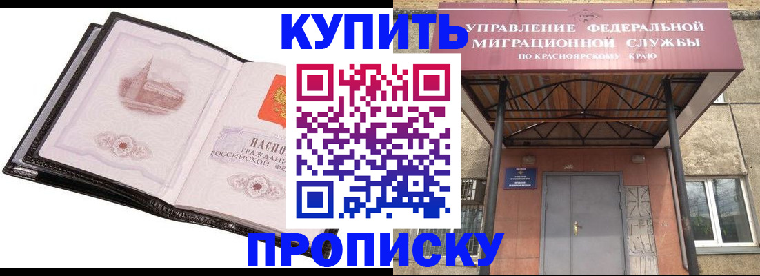 форма 3 в Архангельске