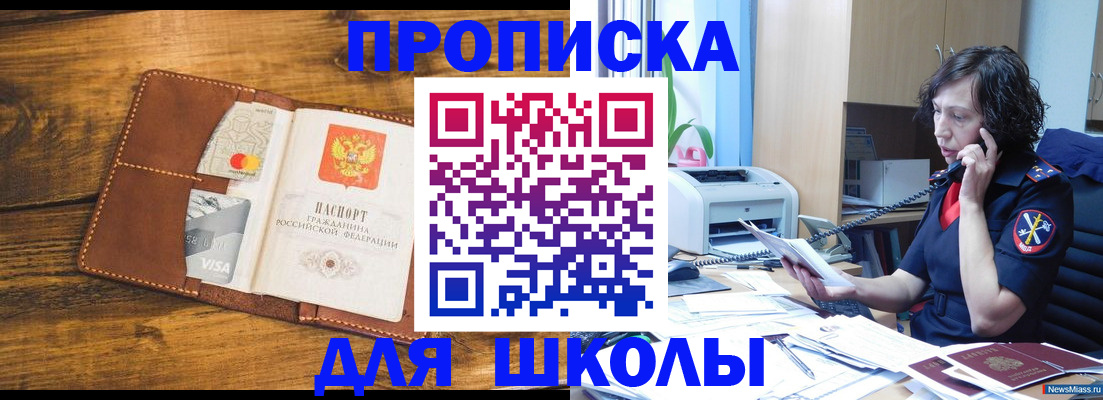 форма 3 в Архангельске